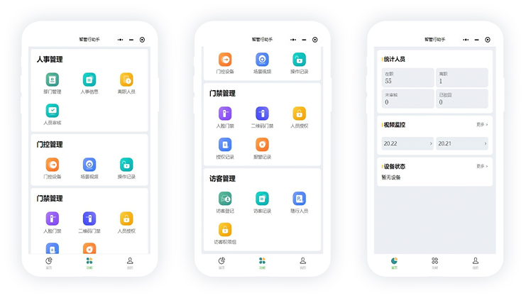 影东精业在线观看