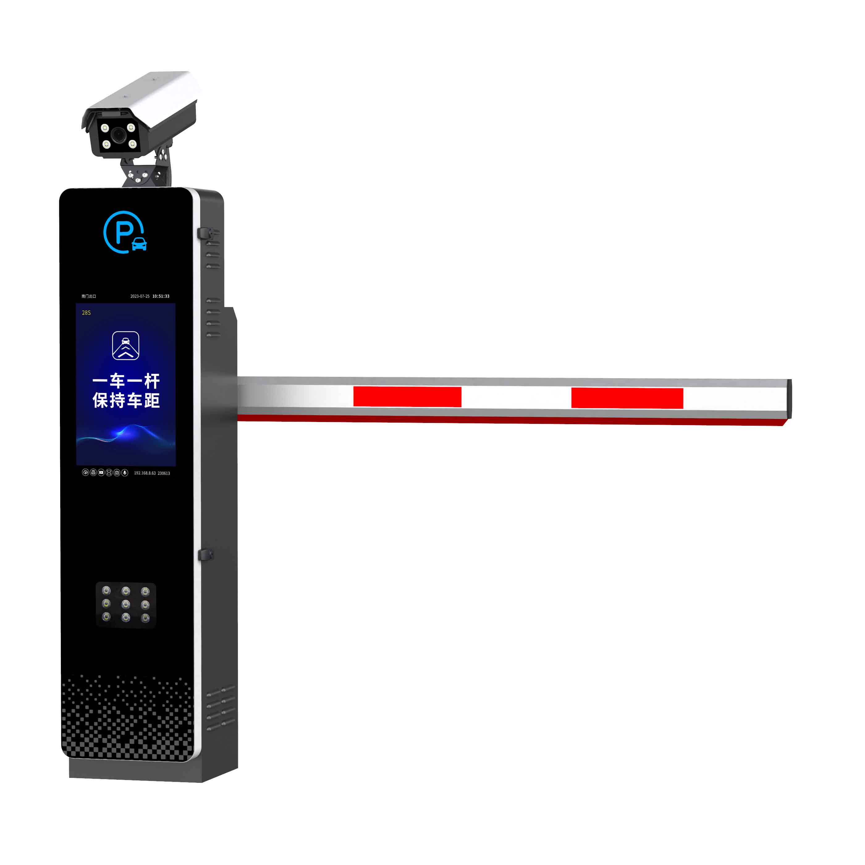 影东精业在线观看