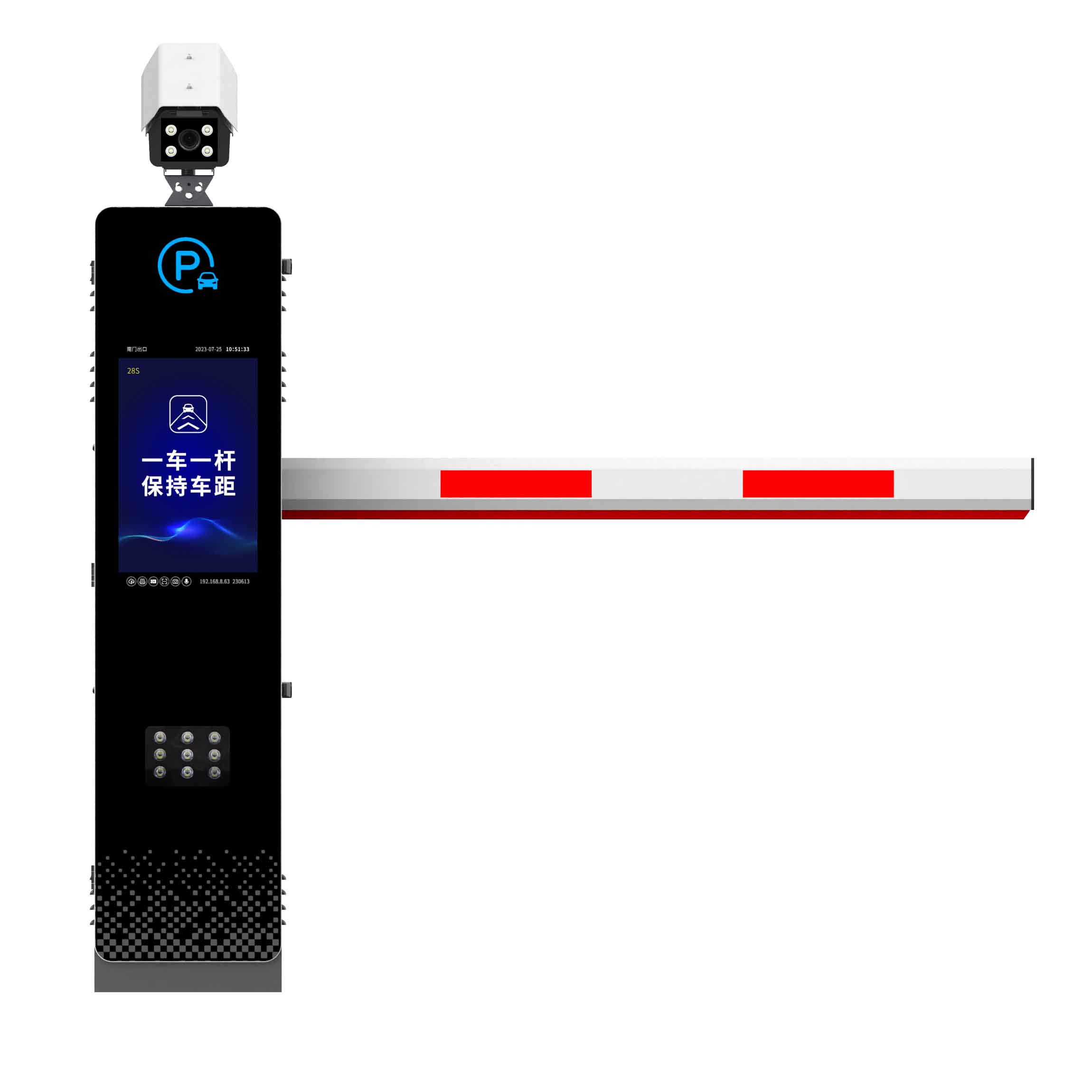 影东精业在线观看